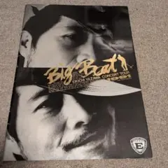 矢沢永吉 ☆ 復刻ポスター ( Big Beat 1991 ) - メルカリ