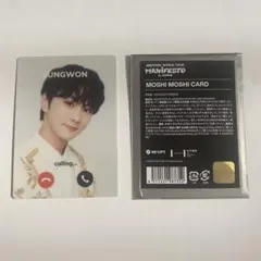 ENHYPEN もしもしカード　ジョンウォン