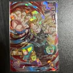 Item thumbnail for item dc1ce5e4-7fd0-4492-89e5-6f4126af861d