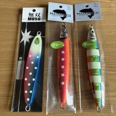 サミーズ無双170g マスラッシュ150g×2 - メルカリ