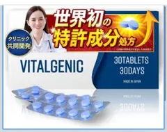 2025年最新】お元気クリニックの人気アイテム - メルカリ