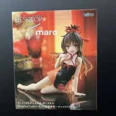 2025年最新】とらぶる フィギュアの人気アイテム - メルカリ