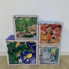 一番くじドラゴンボール DRAGON HISTORYⅡ フィギュア4点セット