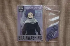 僕のヒーローアカデミア ヒロアカ 心操人使 アクリルスタンド 一番くじ