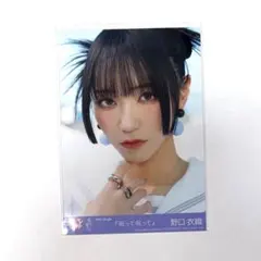 2026年最新】野口衣織 生写真 呪って呪っての人気アイテム - メルカリ