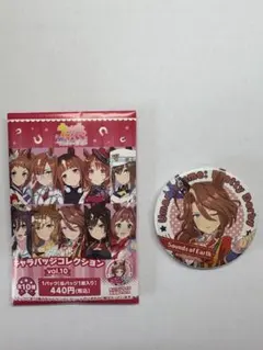 ウマ娘 缶バッジ サウンズオブアース