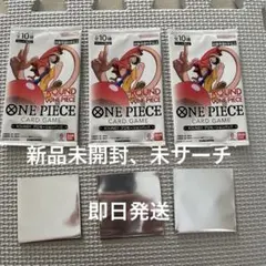 ワンピース カードゲーム ROUND1 未開封 2パック ステッカー おまけ付