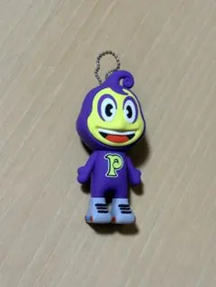 ムラサキスポーツ　パープルくん　キーホルダー