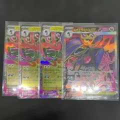 メガドラミドロex SR RR 4枚セットのサムネイル