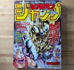 キン肉マン　ベストバウトTOP10