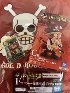 一番くじ ロジャー海賊団 C賞 シャンクス 海賊見習い F賞H賞 セット