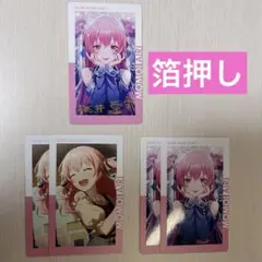 桃井愛莉　エピカ24c　箔押し