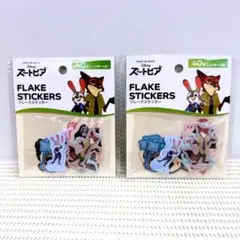 ズートピア フレークステッカー2個セット【新品・未開封】