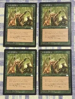 MTG エルフの笛吹き Elvish Piper 3枚セット - メルカリ