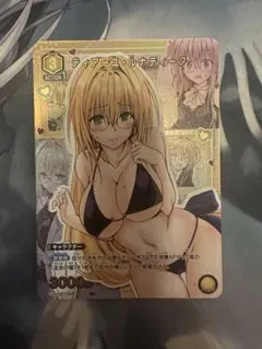 ユニオンアリーナ ティアーユルナティーク パラレル 2枚 toloveる