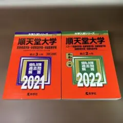 2026年最新】参考書 まとめ売りの人気アイテム - メルカリ