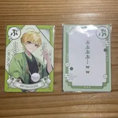 ぷりっつ AMPTAK×COLORS 2025 お正月 カード カルタ風カード