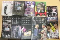 オードリーのオールナイトニッポン 関連グッズ