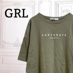 グレイル『GRL』Tシャツ 半袖 オーバーサイズ【F】カーキ 系 ロゴ