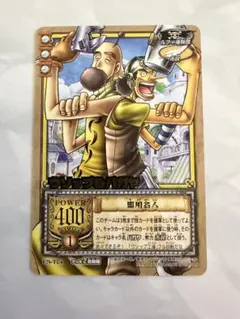 ONE PIECE カード ウソップ＆パガヤ ES-T04