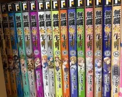 無職転生 全16巻セット