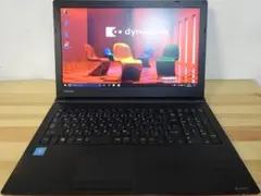 2026年最新】dynabook b45/dの人気アイテム - メルカリ