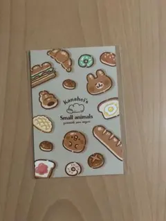 kanahei's Small animals ポストカード