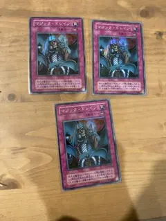 2025年最新】遊戯王引退の人気アイテム - メルカリ