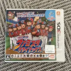 3DS プロ野球 ファミスタ クライマックス
