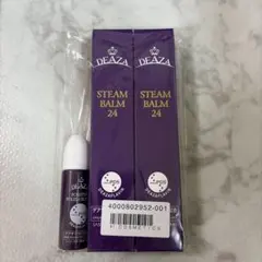 DEAZA スチームバーム24 40g 2個 ＋ 美容液20ml セット - メルカリ