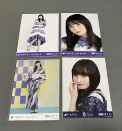 まとめ売り】遠藤さくら 生写真3枚セット 乃木坂46 - メルカリ