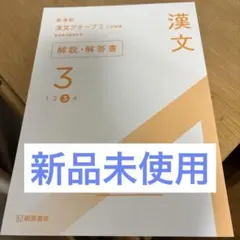oya様 リクエスト 6点 まとめ商品