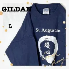 GILDANギルダンビッグプリント残心スウェットビッグシルエット90s古着紺L