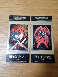 チェンソーマン レゼ編　きゃらくたぶる　ステッカーズ　シークレット