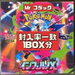 インフェルノ・ポータル プレイマット インフェルノ・ポータル プレイマット