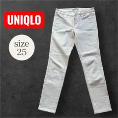 UNIQLO ホワイト スキニーデニム size25（63.5センチ）