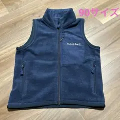 mont-bell キッズ クリマプラス100 ベスト 90サイズ ネイビー