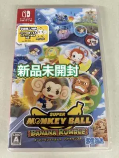 【新品未開封】 Switch スーパーモンキーボール バナナランブル