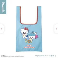 ももこ様 リクエスト 2点 まとめ商品
