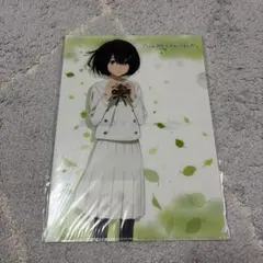 心が叫びたがってるんだ。クリアファイル 新品未開封