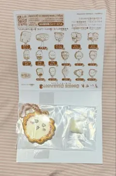 ちいかわ クッキーチャームコット3 シーサー