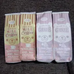 ホワイトベアー　牛乳パック型　ポーチ　4個セット