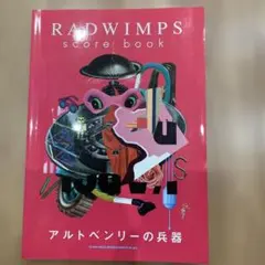 Item thumbnail for item dc17e4db-eeba-4823-85c3-cc5ef855fa8c