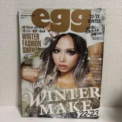 雑誌egg きぃりぷピン表紙