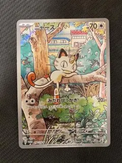 2026年最新】ポケモンカード スタートデッキ ニャースの人気アイテム