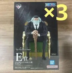 一番くじThe Throne of Power E賞 ジェイガルシア・サターン聖