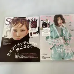 スウィート