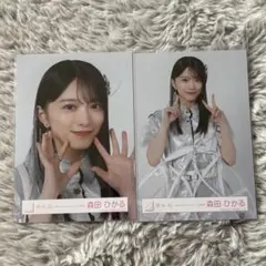 2026年最新】森田ひかる生写真の人気アイテム - メルカリ
