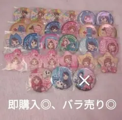風のグランドバザール　グラバザ　ステラ　グッズまとめ売り 風のグランドバザール グラバザ ステラ グッズまとめ売り - メルカリ