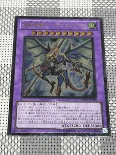 2026年最新】波動竜騎士ドラゴエクィテスの人気アイテム - メルカリ